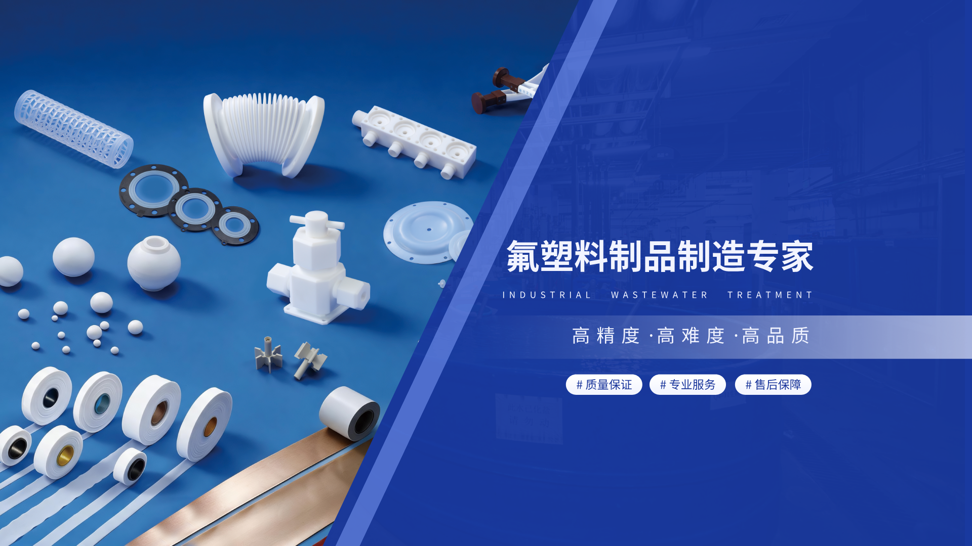 湖北艾克尔工厂
