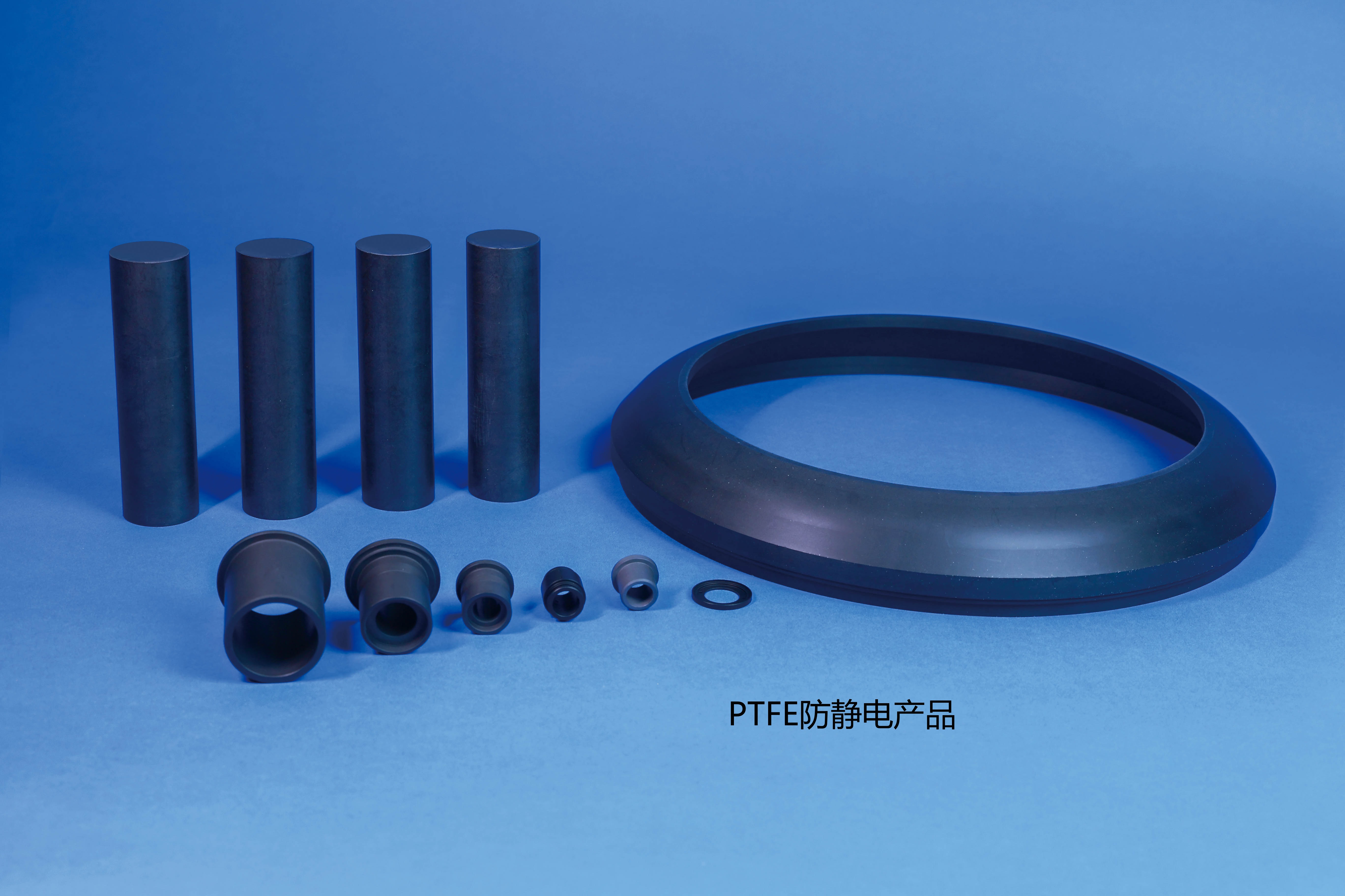 PTFE防静电产品